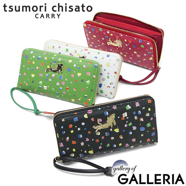 【10%OFFクーポン】【商品レビューで＋5％】ツモリチサト 長財布 tsumori chisato CARRY 財布 ブランド 本革 羊革 ラウンドファスナー ネコ ストラップ付 日本製 てんてん RF長財布 57931
