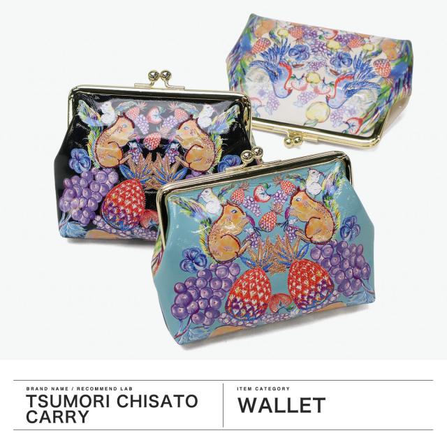 ツモリチサト がま口」の人気商品一覧 | 安い商品を通販サイトから探す