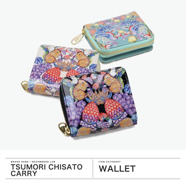 【10%OFFクーポン】【商品レビューで＋5％】ツモリチサト 二つ折り財布 レディース ブランド 本革 tsumori chisato CARRY 財布 可愛い 小銭入れあり 女性 tcアニマル 折り財布 57936 商品レビューで＋5％】ツモリチサト 二つ折り財布 レディース ブランド