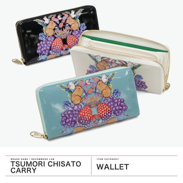 【商品レビューで＋5％】ツモリチサト 長財布 レディース 本革 tsumori chisato CARRY 財布 大容量 ブランド ラウンドファスナー 女性 tcアニマル ラウンド長財布 57937_1