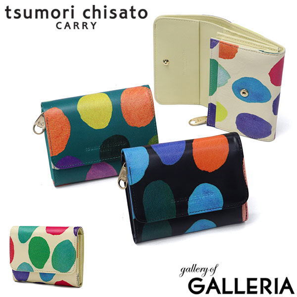 【商品レビューで＋5％】ツモリチサト 二つ折り財布 レディース ブランド 本革 tsumori chisato CARRY カード入れ 小銭入れ 日本製 カラフルズームドット 折り財布 57951