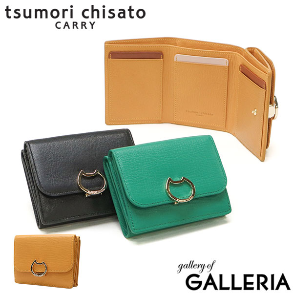 【10%OFFクーポン】【商品レビューで＋5％】ツモリチサト 三つ折り財布 レディース 革 tsumori chisato CARRY 財布 レザー 本革 コンパクト 猫 小さめ 小銭入れ ネコおこし 折財布 57826