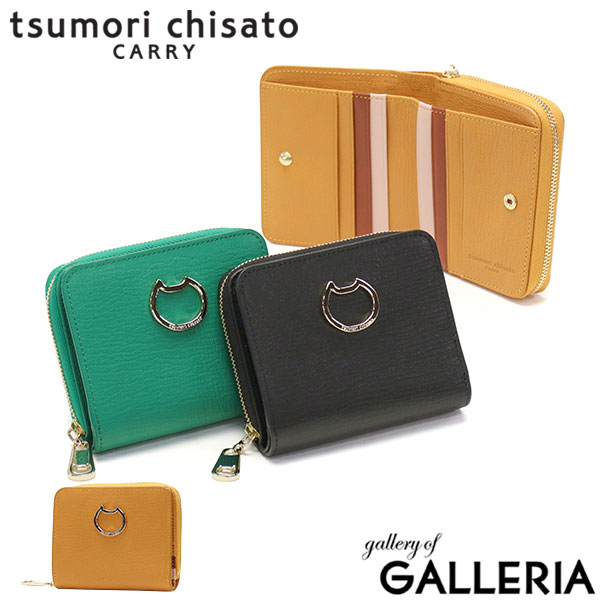 【10%OFFクーポン】【商品レビューで＋5％】ツモリチサト 二つ折り財布 レディース tsumori chisato CARRY 財布 本革 コンパクト ラウンドファスナー 折り財布 革 レザー 猫 ネコおこし 57828