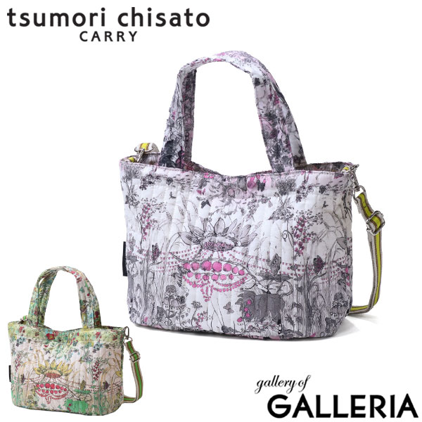 最大30%還元★6/3限定｜【5％OFFクーポン】【商品レビューで＋5％】ツモリチサト トートバッグ レディース 小さめ tsumori chisato CARRY ブランド A5 おしゃれ キルティング Sサイズ Together 50900
