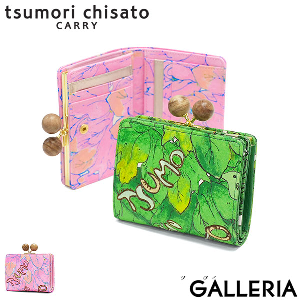 最大30%還元★6/13限定｜【商品レビューで＋5％】ツモリチサト 二つ折り財布 レディース ブランド tsumori chisato CARRY 財布 がま口 本革 革 大人 かわいい 二つ折 葉っぱ 56001