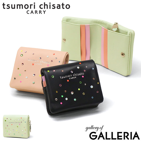 【商いもの文芸評論で＋5％】ツモリチサト 二つ折り紙入れ レディース ブランド名 tsumori chisato CARRY 紙入れ 本革 革 なめし革 成年者 KiraKira Stone 折り紙入れ 57960