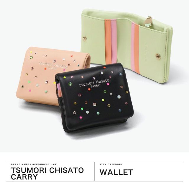 ツモリチサトキャリー レザー財布 ツモリチサト 財布 二 つ折り