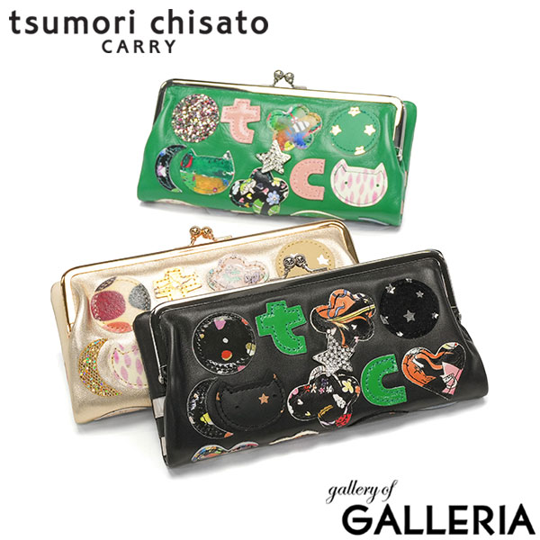 最大30%還元★6/13限定｜【商品レビューで＋5％】ツモリチサト 財布 長財布 レディース ブランド tsumori chisato CARRY がま口長財布 がま口 がまぐち かわいい 女性 tcパッチワーク 57967