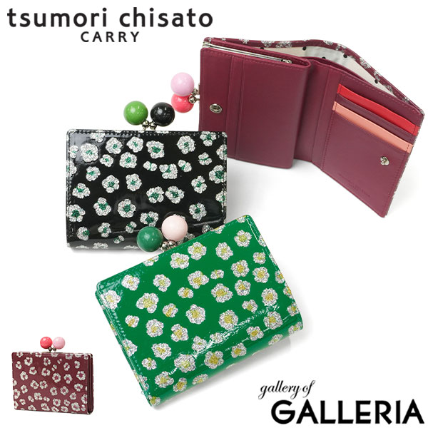 最大30%還元★6/13限定｜【5％OFFクーポン】【商品レビューで＋5％】ツモリチサト 二つ折り財布 レディース ブランド tsumori chisato CARRY 財布 がま口 本革 革 大人 かわいい 二つ折 グリッターフラワー 57854