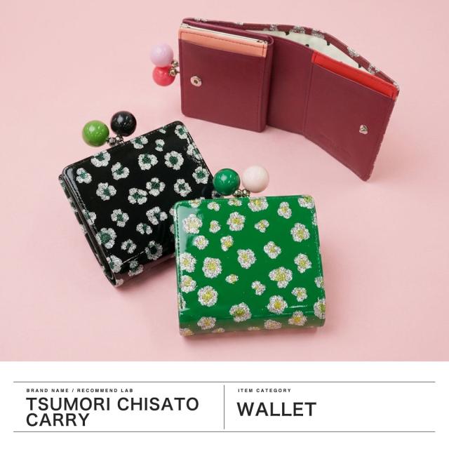 【商いもの文芸評論で＋5％】ツモリチサト 二つ折り紙入れ レディース ブランド名 tsumori chisato CARRY 紙入れ 蝦蟇口 本革 革 成年者 可愛らしい 二つ折 グリッターフラワー 57856