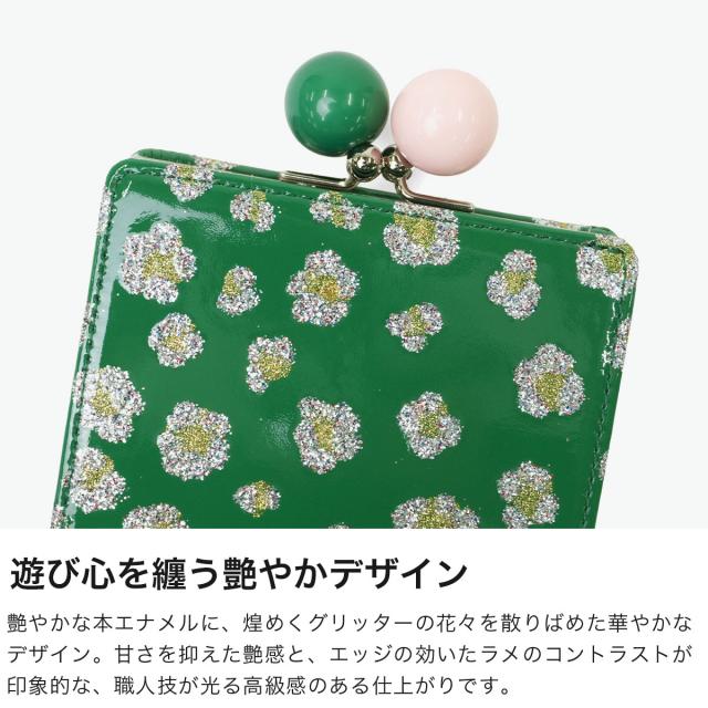 【商いもの文芸評論で＋5％】ツモリチサト 二つ折り紙入れ レディース ブランド名 tsumori chisato CARRY 紙入れ 蝦蟇口 本革 革 成年者 可愛らしい 二つ折 グリッターフラワー 57856