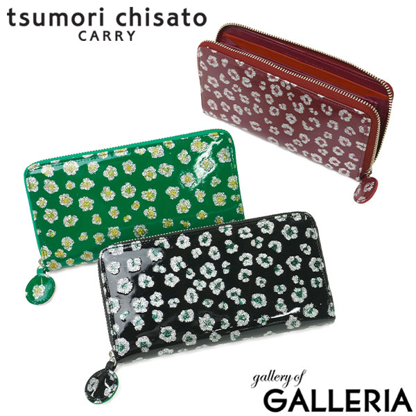 最大30%還元★6/13限定｜【商品レビューで＋5％】ツモリチサト 財布 長財布 レディース ブランド tsumori chisato CARRY かわいい ラウンドファスナー グリッターフラワー ラウンド長財布 57859