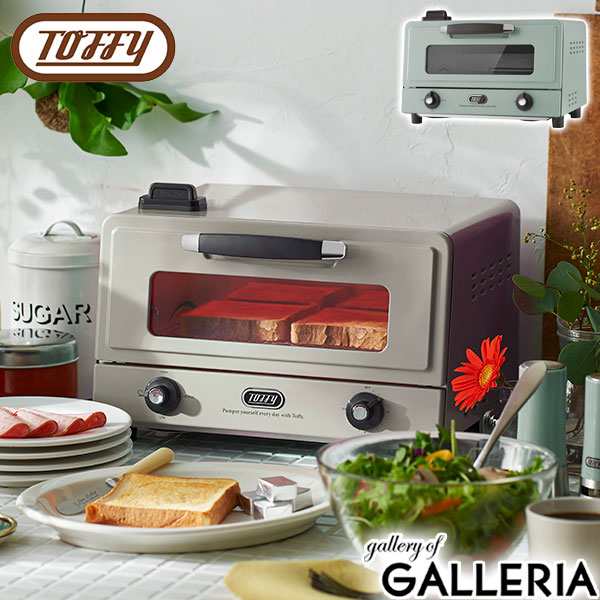 【商品レビューで＋5％】【正規品1年保証】トフィー トースター 4枚 Toffy コンパクト オーブン シンプル 遠赤スチームトースター K-TS6