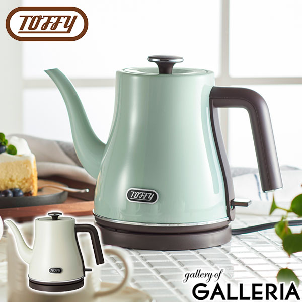 【商品レビューで特典プレゼント】【商品レビューで＋5％】【正規品1年保証】トフィー ケトル おしゃれ 電気 Toffy 電気ケトル K-KT4の通販は 7,207円