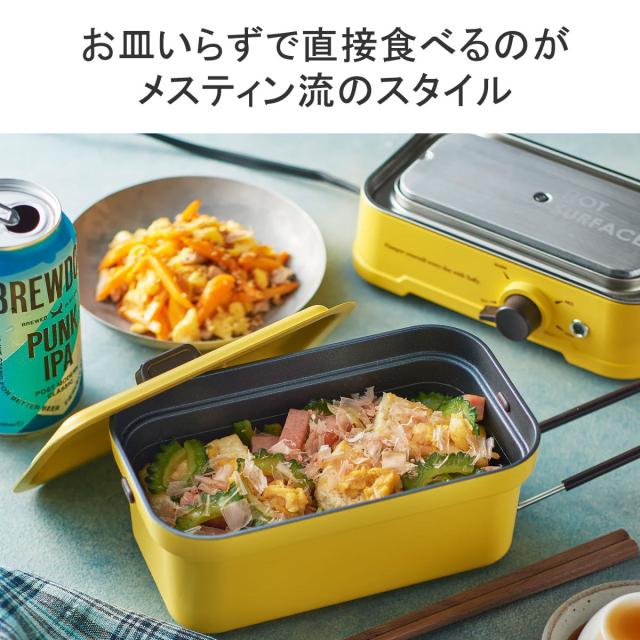 最大30%還元★6/13限定｜【商品レビューで＋5％】【商品レビューで特典プレゼント】【正規品1年保証】トフィー メスティン 1.5合 1合 Toffy キャンプ K-MS1_3