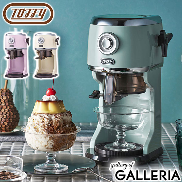 専用冷2020年、tw127セット 専用冷2020年、tw127セット