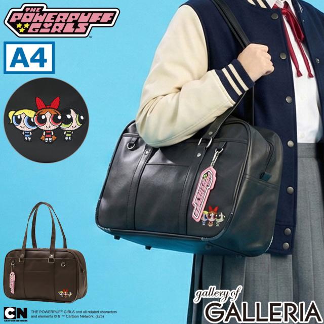 最大21%還元★6/13限定｜【商品レビューで＋5％】パワーパフ ガールズ スクールバッグ 高校生 合皮 サブバック THE POWERPUFF GIRLS 中学生 A4 スクバ パワーパフガールズ TPGSR-01