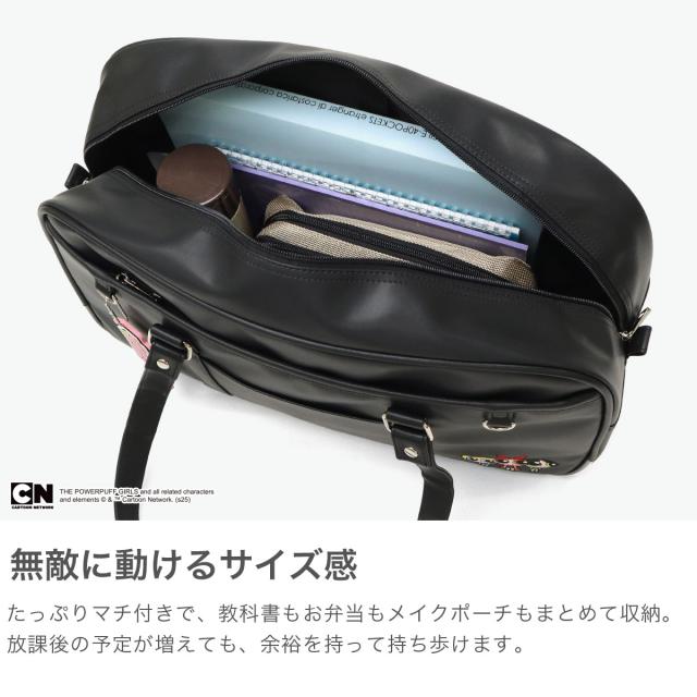 最大21%還元★6/13限定｜【商品レビューで＋5％】パワーパフ ガールズ スクールバッグ 高校生 合皮 サブバック THE POWERPUFF GIRLS 中学生 A4 スクバ パワーパフガールズ TPGSR-01_3