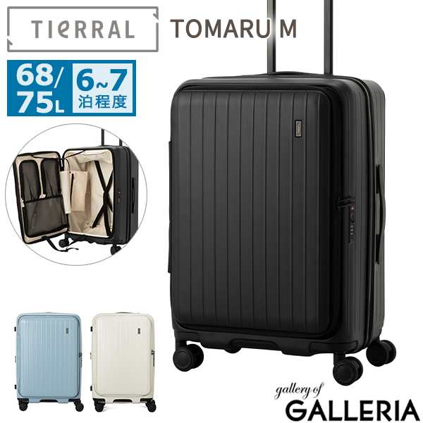 商品レビューで＋5％】【1年保証】ティエラル スーツケース TIeRRAL ...