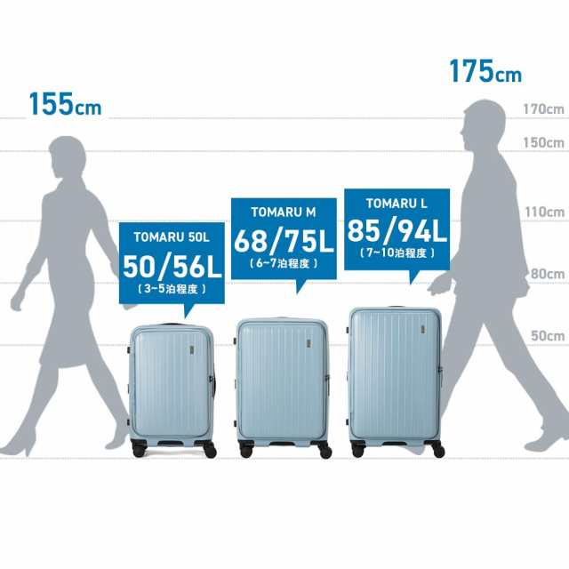 【商品レビューで＋5％】【1年保証】ティエラル スーツケース TIeRRAL TOMARU L トマル キャリーケース Lサイズ 拡張 85L 94L TSロック