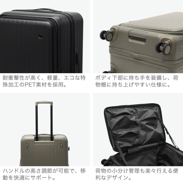 最大30%還元★5/3限定｜【5％OFFクーポン】【商品レビューで＋5％】【正規品1年保証】ティエラル スーツケース Lサイズ L フロントオープン TIERRAL TOMARU 2.0 拡張 超軽量 86L 98L TTMR2-003_5