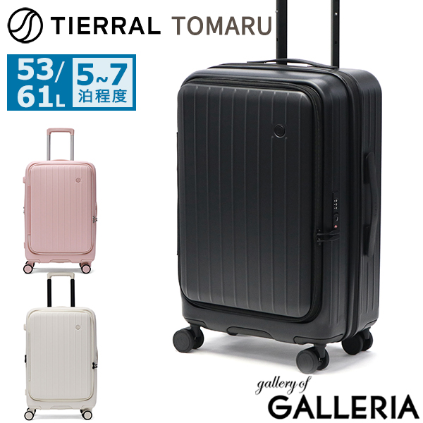 【5％OFFクーポン】【商品レビューで＋5％】【正規品1年保証】ティエラル スーツケース フロントオープン ブランド TIERRAL 軽量 大容量 ストッパー 拡張 エキスパンダブル 53L 61L 5泊 6泊 7泊  TTMR2-004