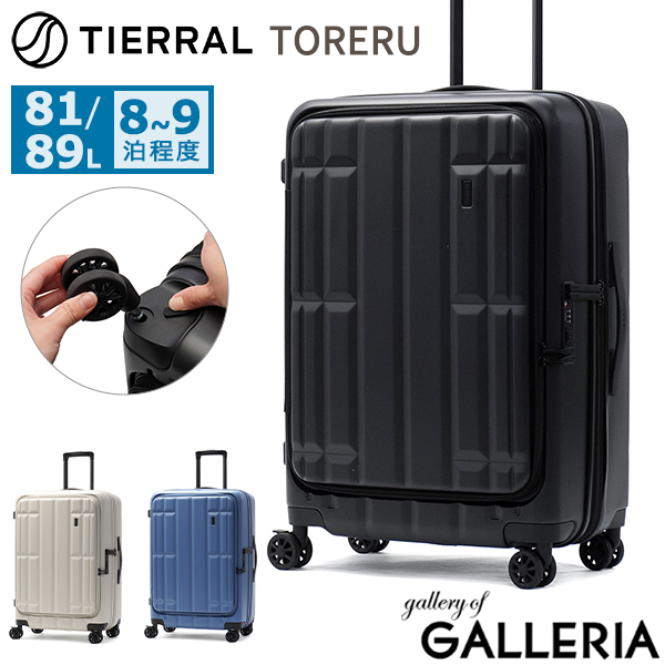 最大30%還元★5/3限定｜【5％OFFクーポン】【商品レビューで＋5％】【正規品1年保証】 ティエラル スーツケース Mサイズ TIERRAL フロントオープン 軽量 TSロック 81L 89L 8泊 9泊 TORERU 3.0 TTRR3-002