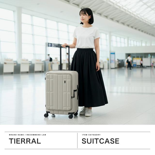 最大30%還元★5/3限定｜【5％OFFクーポン】【商品レビューで＋5％】【正規品1年保証】 ティエラル スーツケース Mサイズ TIERRAL フロントオープン 軽量 TSロック 81L 89L 8泊 9泊 TORERU 3.0 TTRR3-002_1
