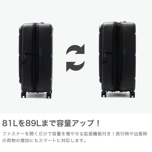 最大30%還元★5/3限定｜【5％OFFクーポン】【商品レビューで＋5％】【正規品1年保証】 ティエラル スーツケース Mサイズ TIERRAL フロントオープン 軽量 TSロック 81L 89L 8泊 9泊 TORERU 3.0 TTRR3-002_3