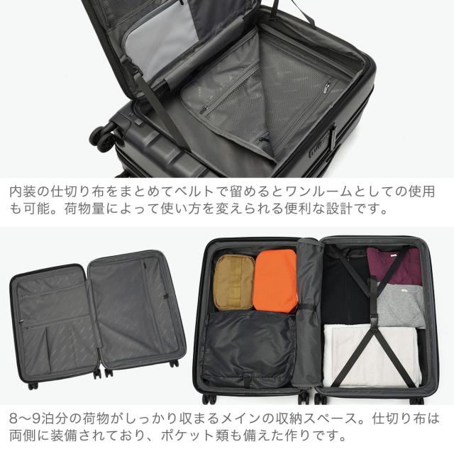 最大30%還元★5/3限定｜【5％OFFクーポン】【商品レビューで＋5％】【正規品1年保証】 ティエラル スーツケース Mサイズ TIERRAL フロントオープン 軽量 TSロック 81L 89L 8泊 9泊 TORERU 3.0 TTRR3-002_4