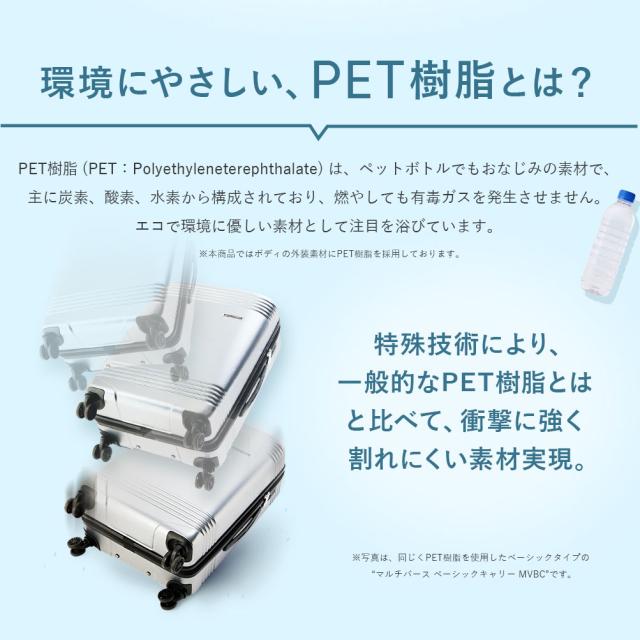 最大30%還元★5/3限定｜【5％OFFクーポン】【商品レビューで＋5％】【正規品1年保証】 ティエラル スーツケース Mサイズ TIERRAL フロントオープン 軽量 TSロック 81L 89L 8泊 9泊 TORERU 3.0 TTRR3-002_9