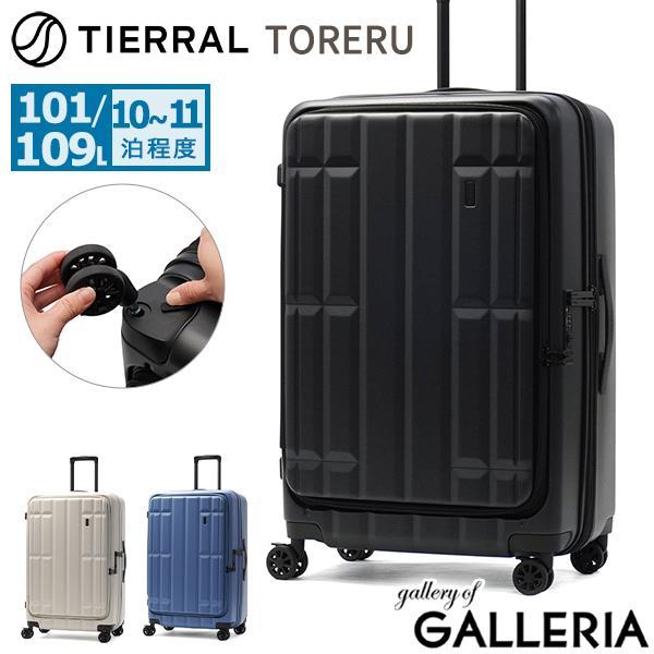 最大30%還元★5/3限定｜【5％OFFクーポン】【商品レビューで＋5％】【正規品1年保証】 ティエラル スーツケース Lサイズ TIERRAL フロントオープン TS 101L 109L 10泊 11泊 TORERU 3.0 TTRR3-003