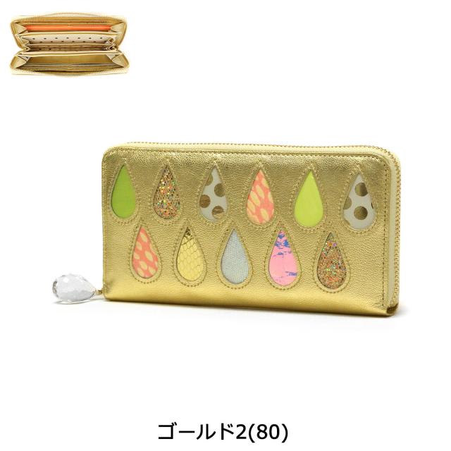 【5％OFFクーポン】【商品レビューで＋5％】ツモリチサト 財布 tsumori chisato CARRY ドロップス 長財布 ラウンドファスナー 小銭入れ 仕切り 本革 57922 最大30%還元☆1/13限定｜【5％OFFクーポン】【商品レビューで＋5