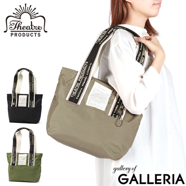 【5％OFFクーポン】【商品レビューで＋5％】シアタープロダクツ トートバッグ レディース ブランド THEATRE PRODUCTS バッグ 軽量 横 ファスナー BL230335