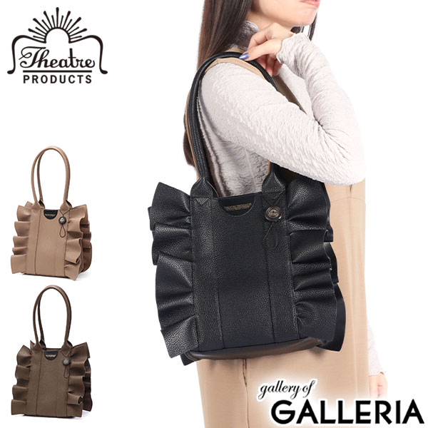 【商品レビューで＋5％】シアタープロダクツ トートバッグ レディース THEATRE PRODUCTS バッグ 軽量 小さめ 小さい 通勤 A5 FAKE LEATHER FRILL BAG CL240361