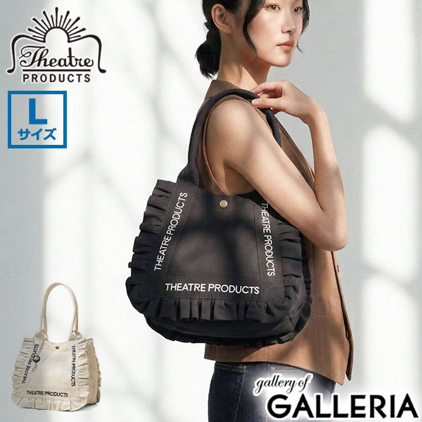 最大30%還元★6/13限定｜【5％OFFクーポン】【商品レビューで＋5％】シアタープロダクツ トートバッグ レディース THEATRE PRODUCTS バッグ キャンバス 軽量 小さめ 通勤 ブランド B5 かわいい フリル CL250717