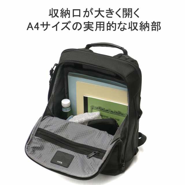 トゥミ リュック TUMI ビジネスバッグ バックパック JARVIS スリム・バックパック Slim Backpack ビジネスリュック 通勤  ビジネス A4 日本限定モデル トゥミジャパン メンズ 682404