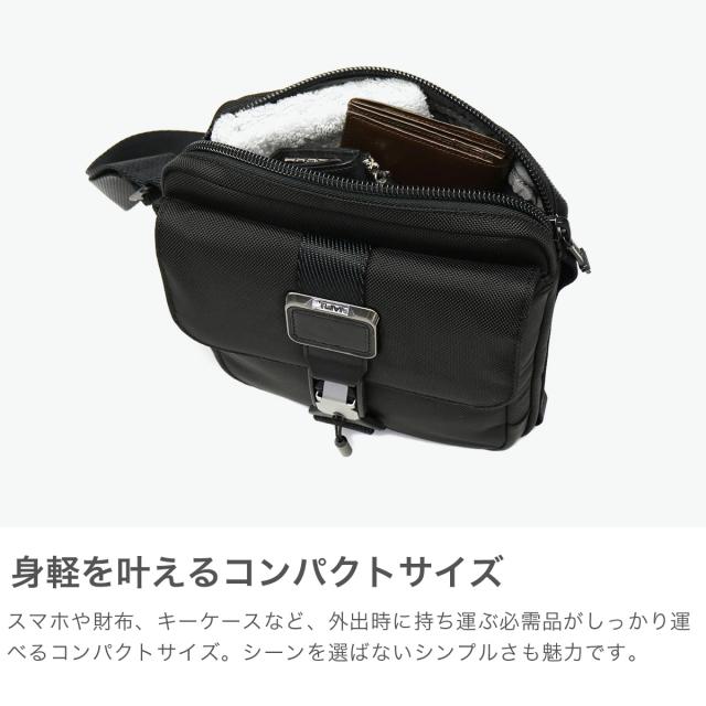 【商品レビューで＋5％】【正規品5年保証】 トゥミ ショルダーバッグ メンズ TUMI 斜めがけ 小さめ ブランド ナイロン かっこいい ミニショルダー バッグ タテ型 A5 Alpha  0232709 最大30％還元☆10/13限定｜【商品レビューで＋5％】【正規品5年保証