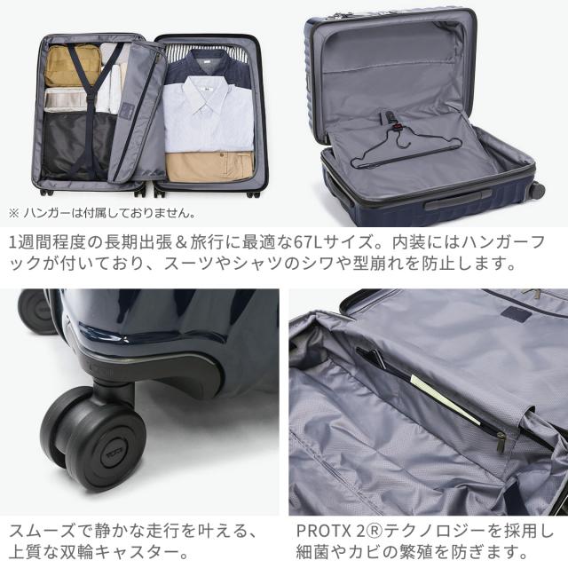 TUMI スーツケース 機内持ち込みサイズ TUMI キャリーケース 22052D2 機内持込可サイズ TUMI キャリーケース