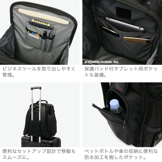 TUMI Alpha3 ブリーフ・パック 02603580 正規代理店購入品 正規品5年保証】TUMI トゥミ ALPHA 3 ブリーフ・パック 02603580