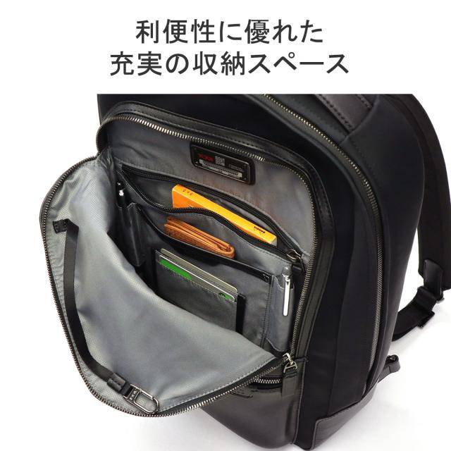 【商品レビューで＋5％】【正規品5年保証】トゥミ リュック TUMI HARRISON 「ブラッドナー」バックパック リュックサック 06602011_6