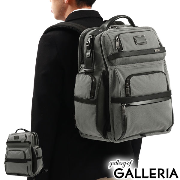 【商品レビューで＋5％】【正規品5年保証】トゥミ リュック 大容量 TUMI ビジネスバッグ ブランド Alpha X 02603580