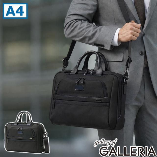 最大25%還元★8/3限定｜【商品レビューで＋5％】【正規品5年保証】 トゥミ ブリーフケース メンズ レディース TUMI A4 PC ビジネス 2WAYAlpha4 ミディアム・15インチ・ブリーフケース 02203728 58,740円