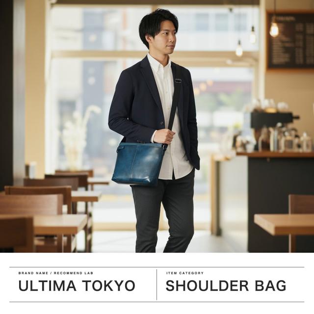 【商品レビューで＋5％】ウルティマ トーキョー ショルダーバッグ メンズ ultima TOKYO 小さめ 斜めがけ 革 軽量 抗菌 日本製 B5 5L バート 70112_1