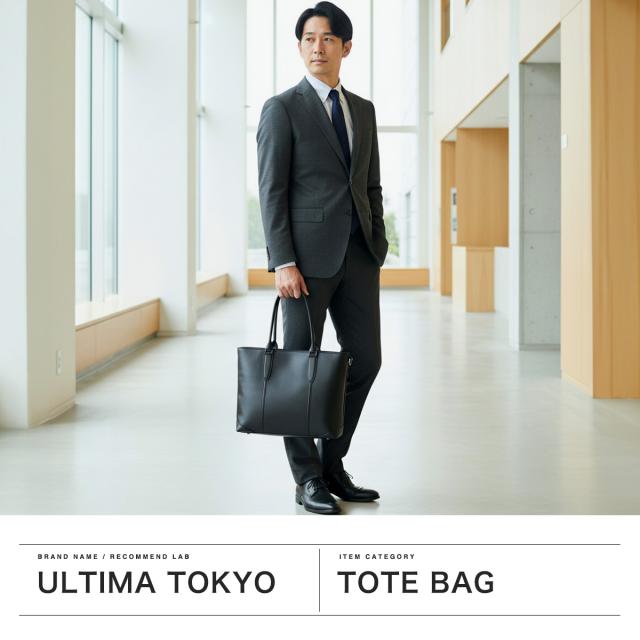 商品レビューで＋5％】ウルティマ トーキョー トートバッグ メンズ