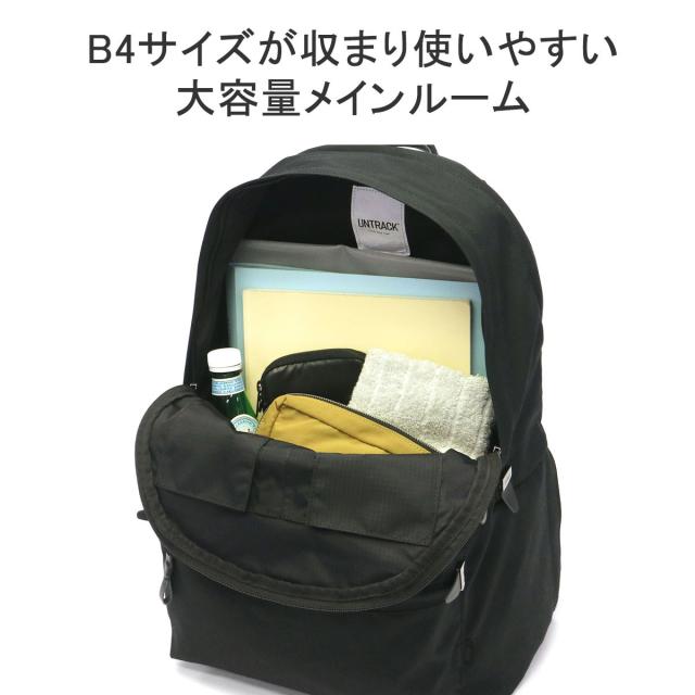 【商品レビューで＋5％】【セール30%OFF】 アントラック リュック UNTRACK ブランド 大容量 通勤 リュックサック 軽量 通学 PC 15.6inch 撥水 A4 B4 60032