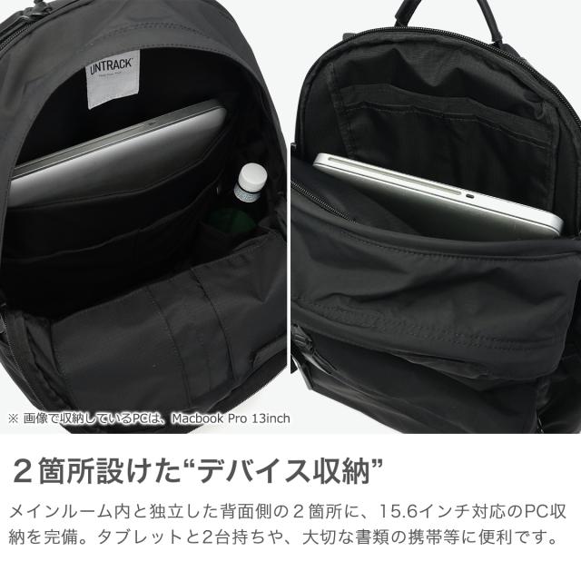 【商品レビューで＋5％】アントラック リュック メンズ レディース デイパック 大容量 UNTRACK ブランド A4 B4 26L PC 撥水 ナイロン CITY/3LS Day Pack L 60376_4