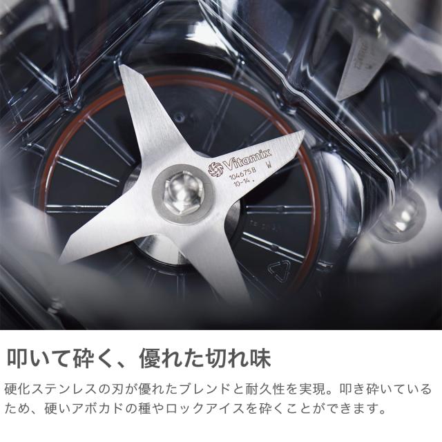 【商品レビューで＋5％】【正規品10年保証】 バイタミックス ミキサー ブレンダー スムージー 氷も砕ける Vitamix 2.0L コンテナ  大きめ ステンレス ASCENT SERIES A2500i
