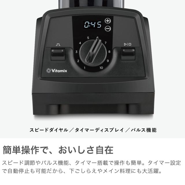 【商品レビューで＋5％】【正規品10年保証】 バイタミックス ミキサー ブレンダー スムージー 氷も砕ける Vitamix 2.0L VENTURIST  SERIES V1200i