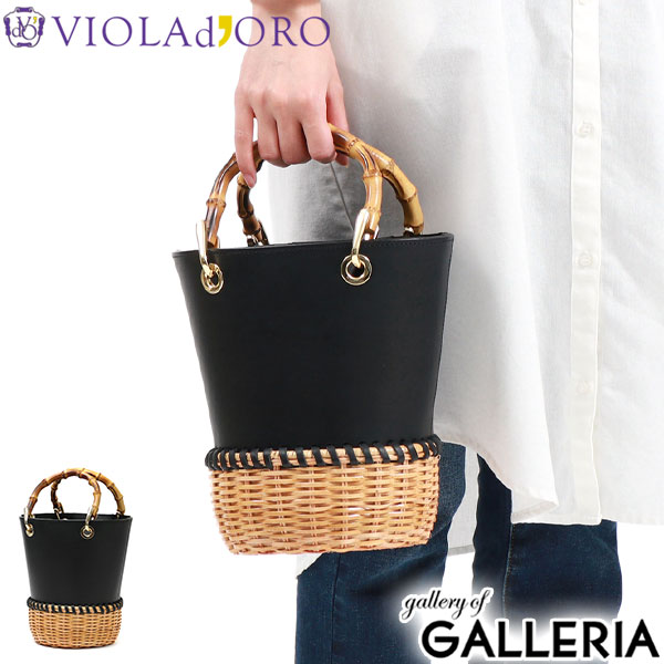 【商品レビューで＋5％】【正規品】ヴィオラドーロ かごバッグ VIOLAdORO MIRO ミロ トートバッグ ミニ ハンドバッグ 本革 大人 V-8239